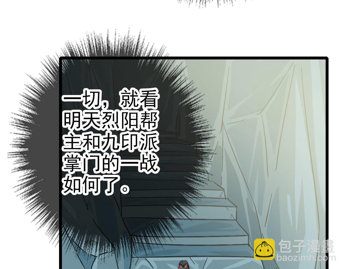 第113话 两强相逢(1/4)-第114话