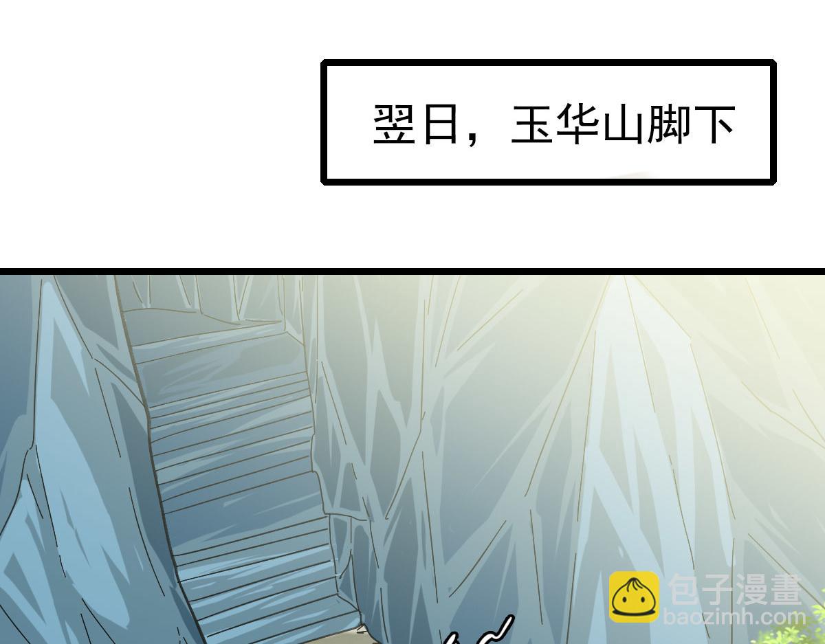 第113话 两强相逢(1/4)-第114话