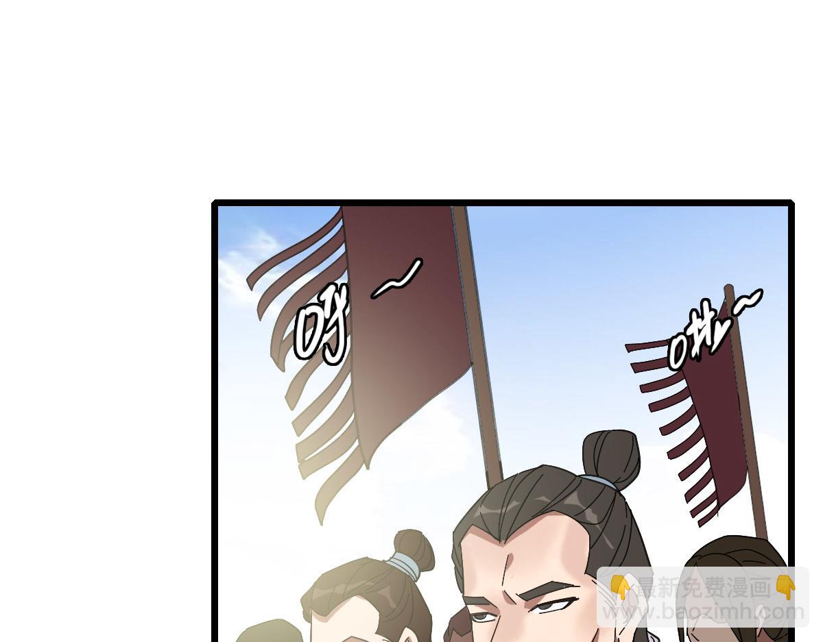 第113话 两强相逢(1/4)-第114话