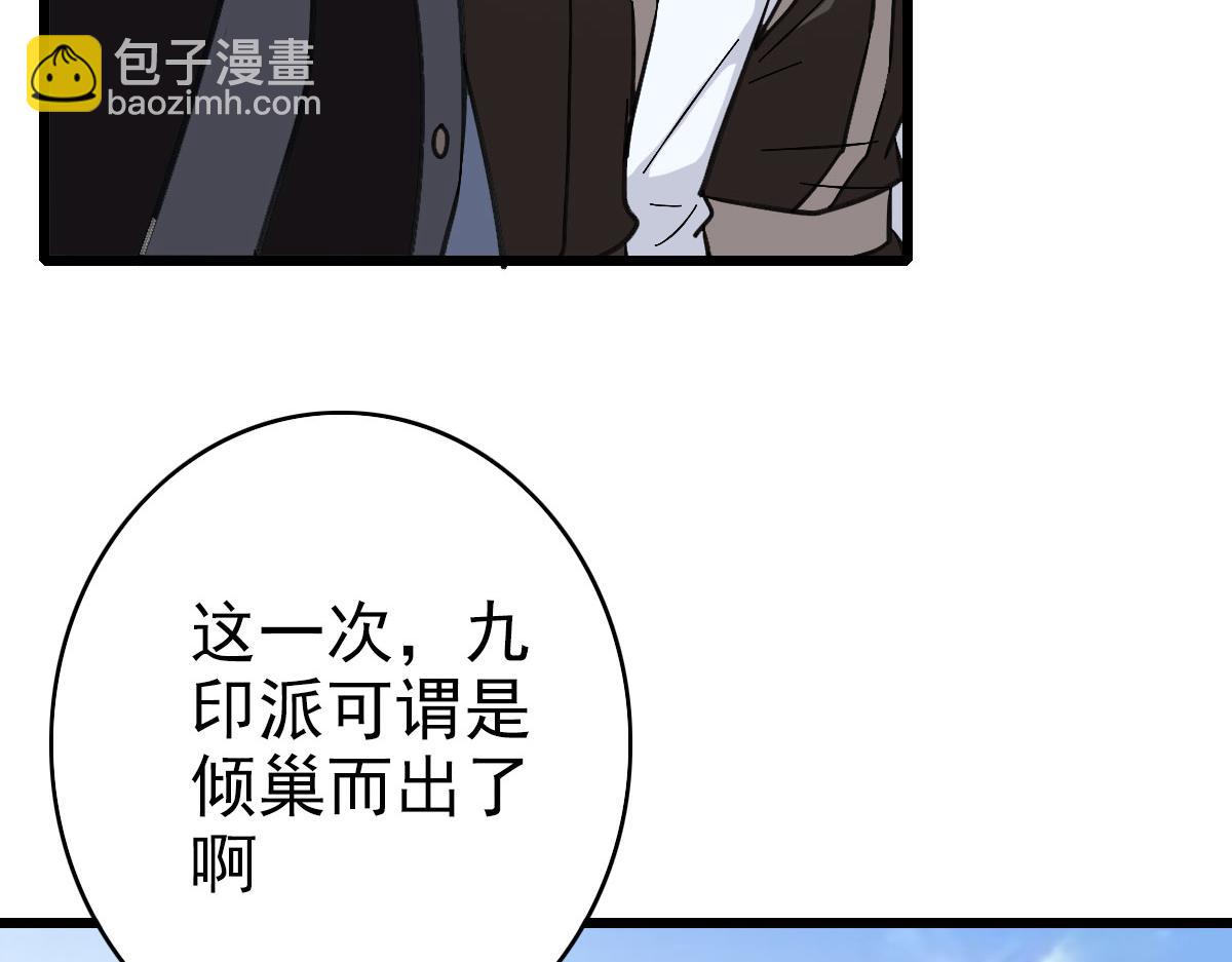 第113话 两强相逢(1/4)-第114话