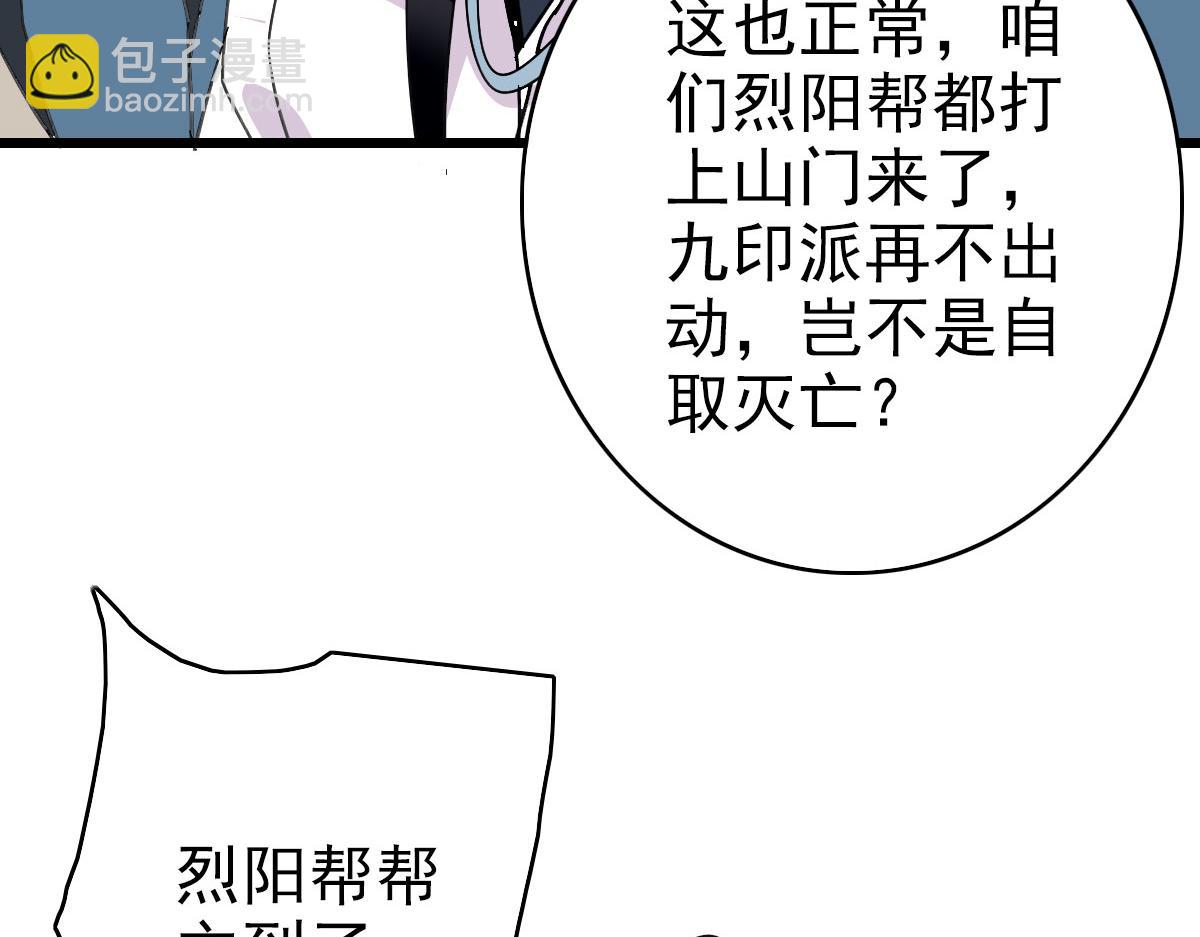 第113话 两强相逢(1/4)-第114话