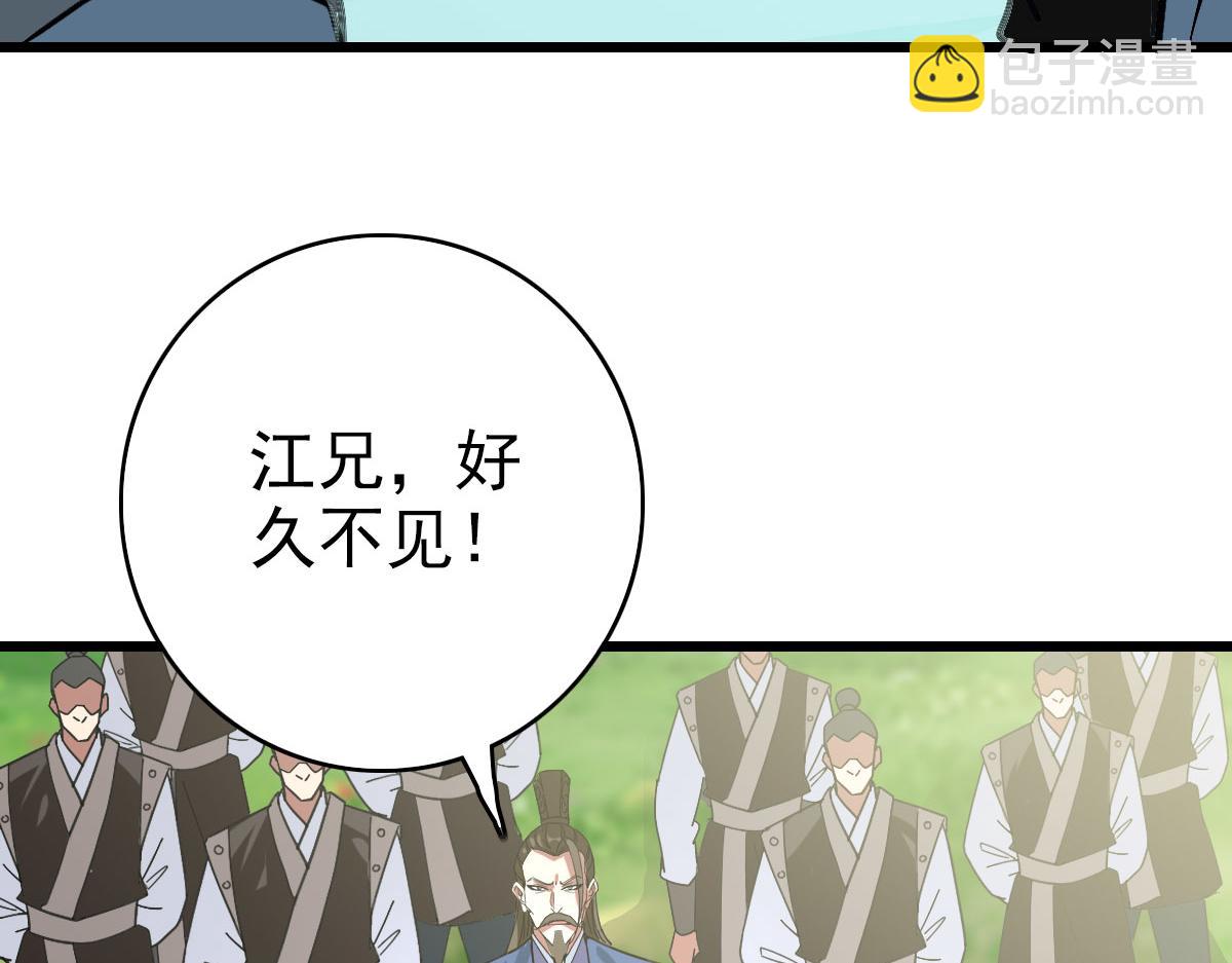 第113话 两强相逢(1/4)-第114话