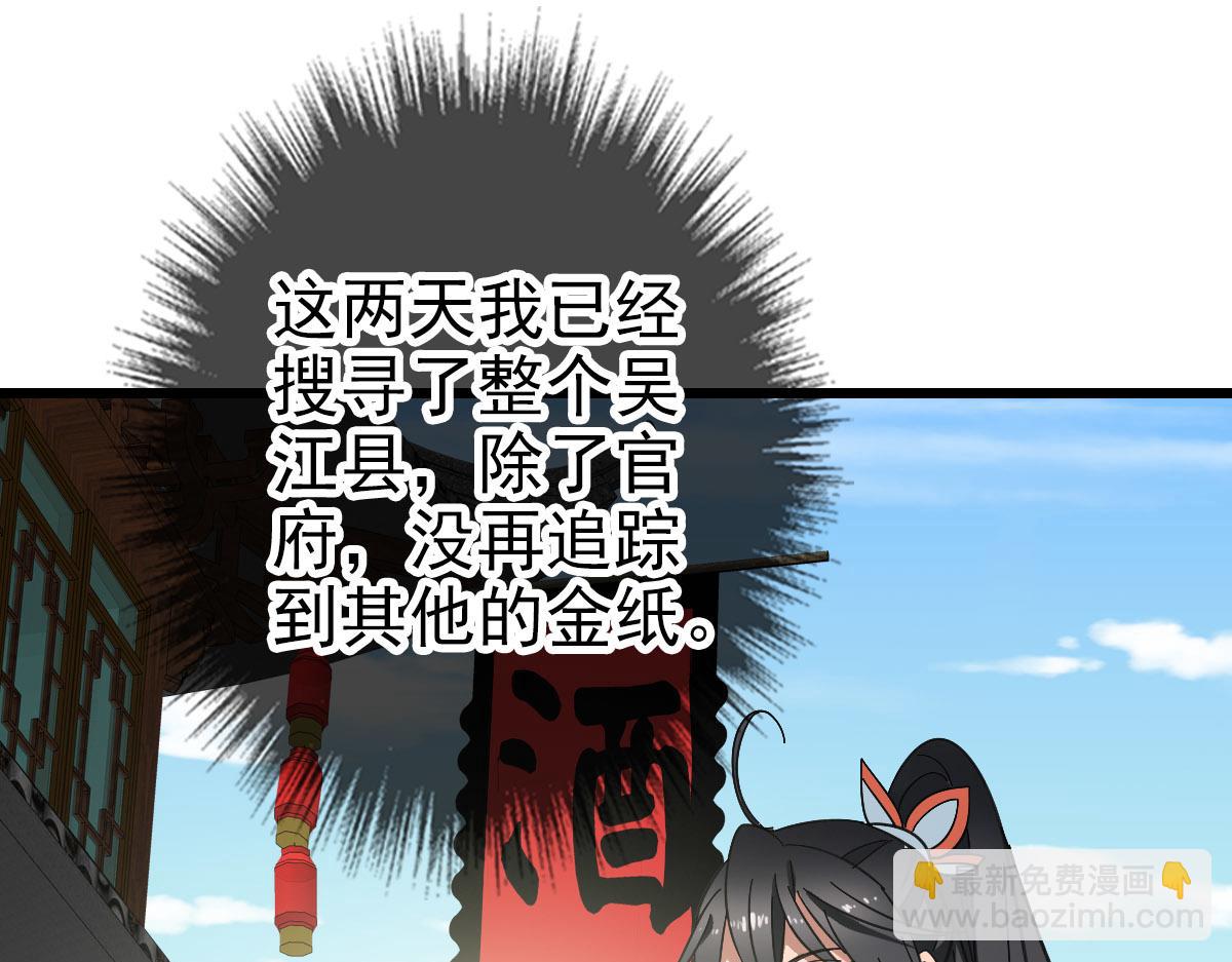 第113话 两强相逢(1/4)-第114话