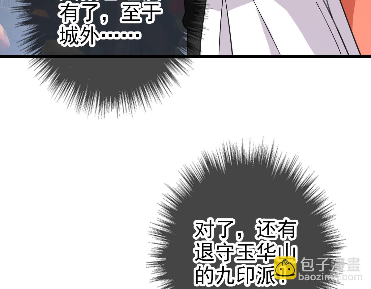 第113话 两强相逢(1/4)-第114话