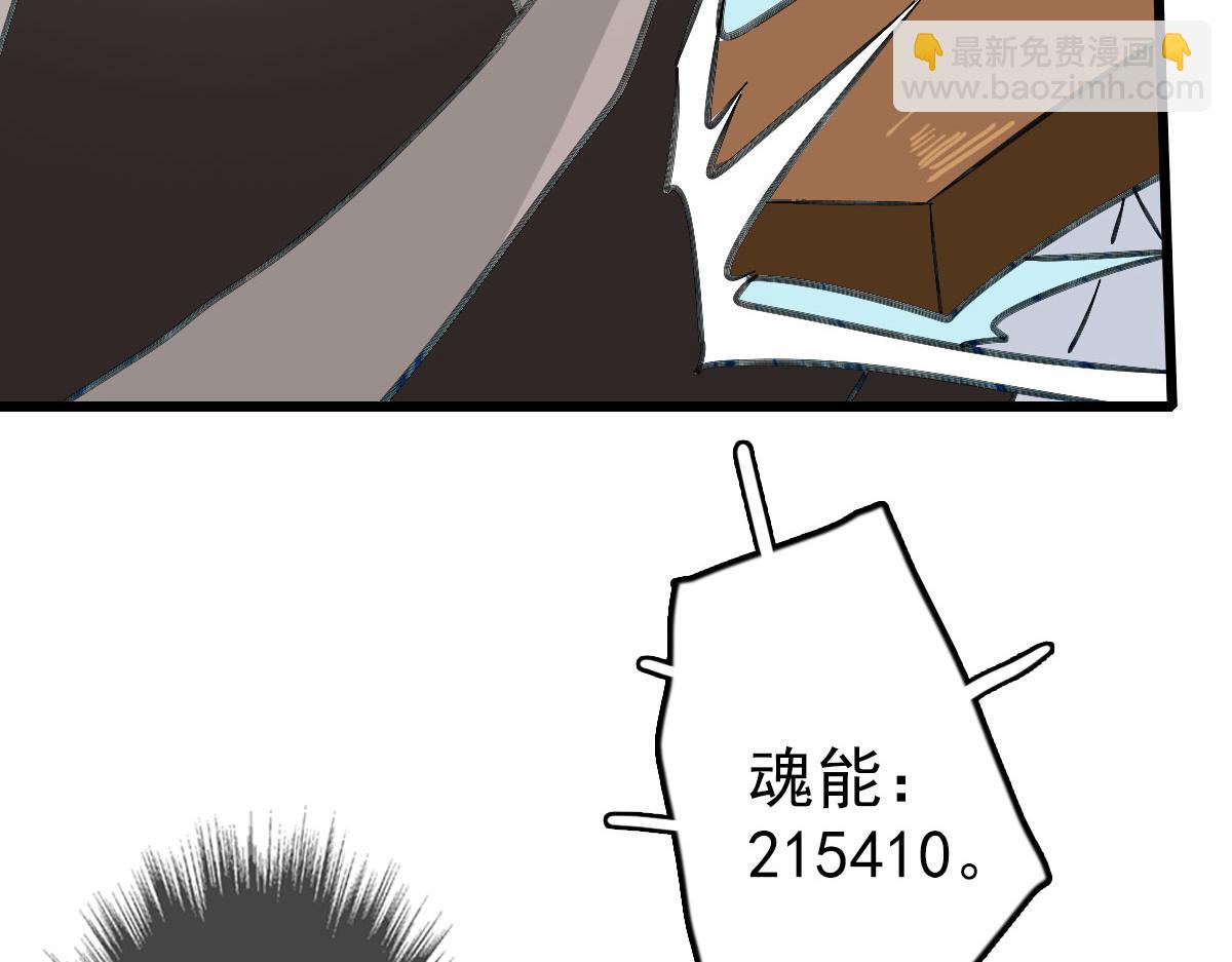 第115话 烈阳帮大捷(1/3)-第116话
