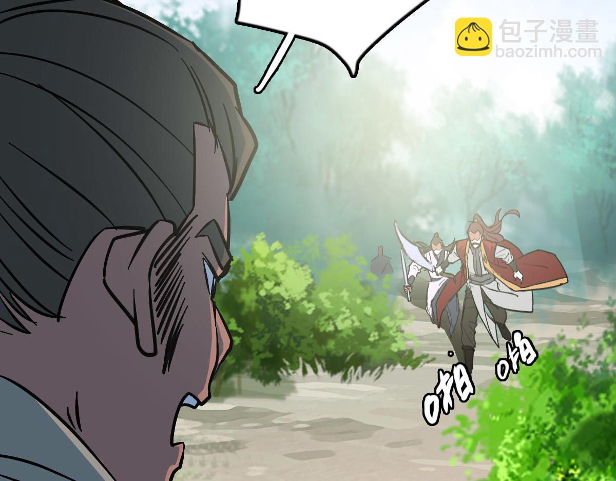 第115话 烈阳帮大捷(1/3)-第116话