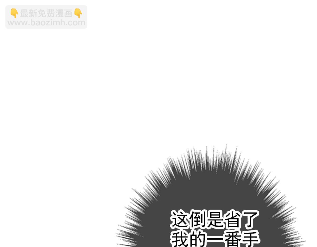 第115话 烈阳帮大捷(1/3)-第116话