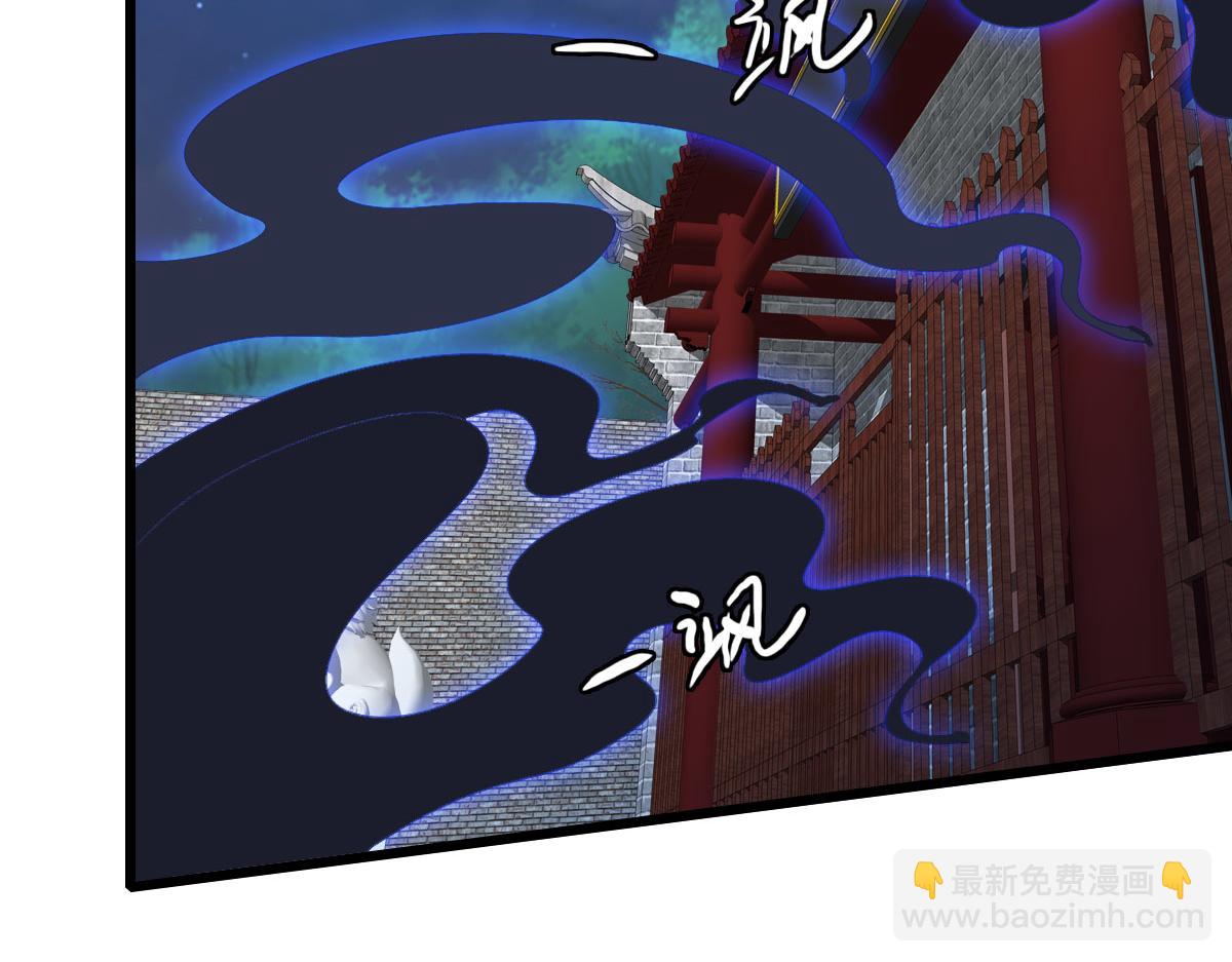 第117话 夜闯县衙(1/3)-第118话