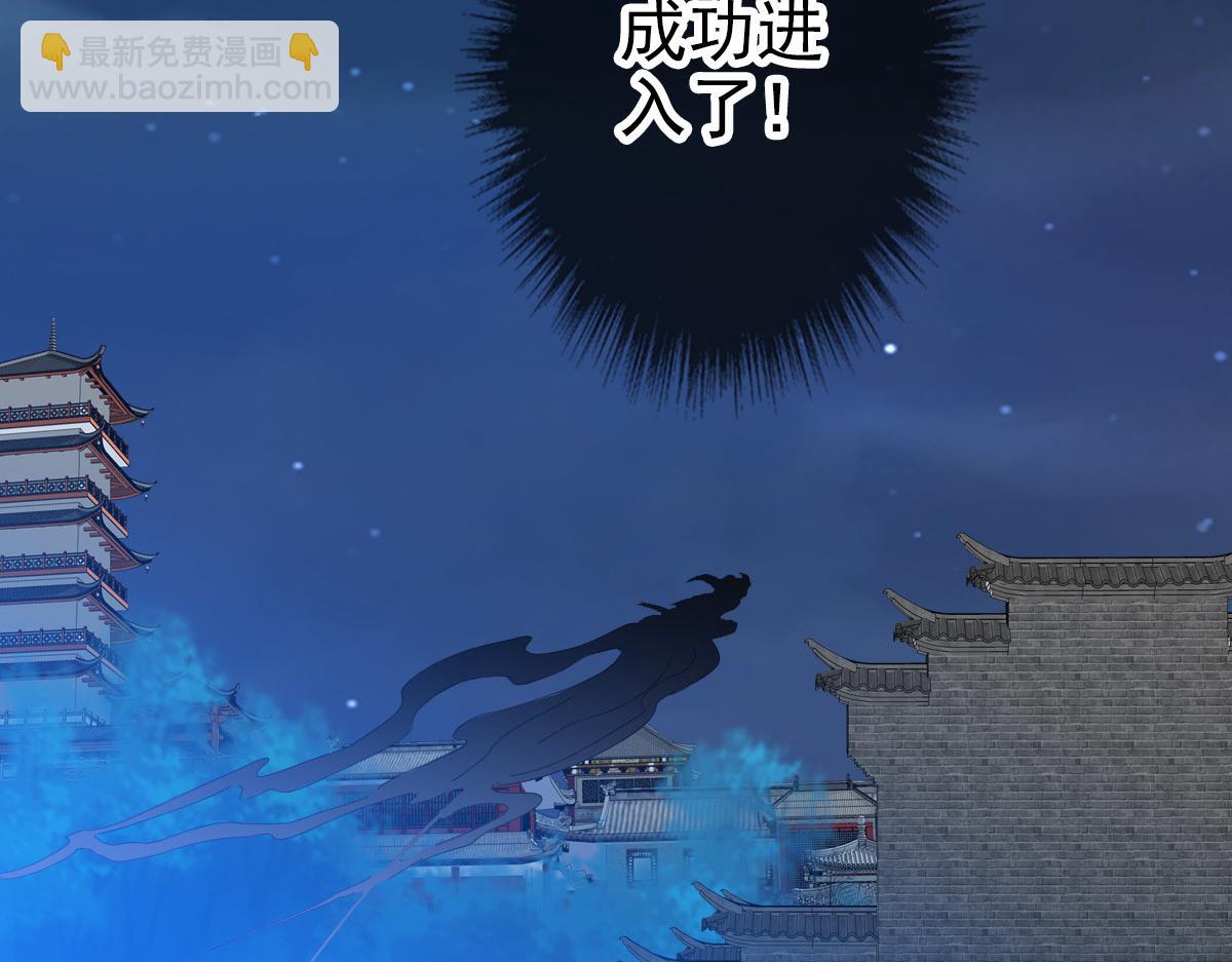 第117话 夜闯县衙(1/3)-第118话