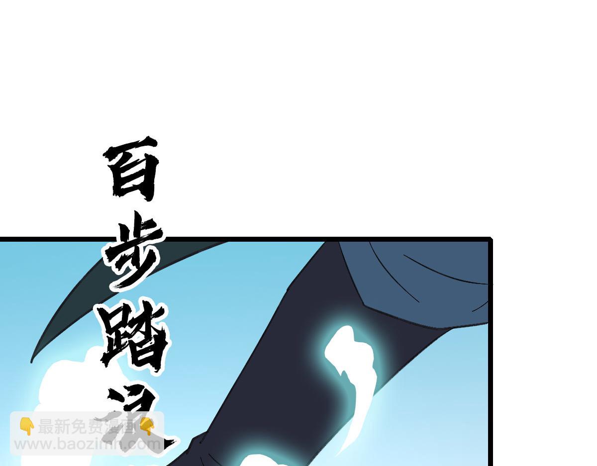 第117话 夜闯县衙(1/3)-第118话