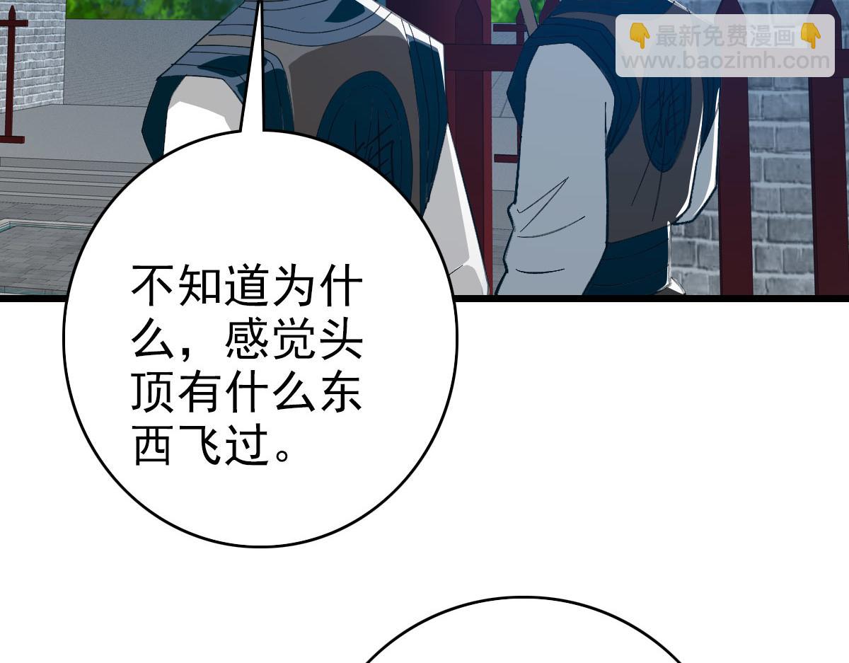 第117话 夜闯县衙(1/3)-第118话