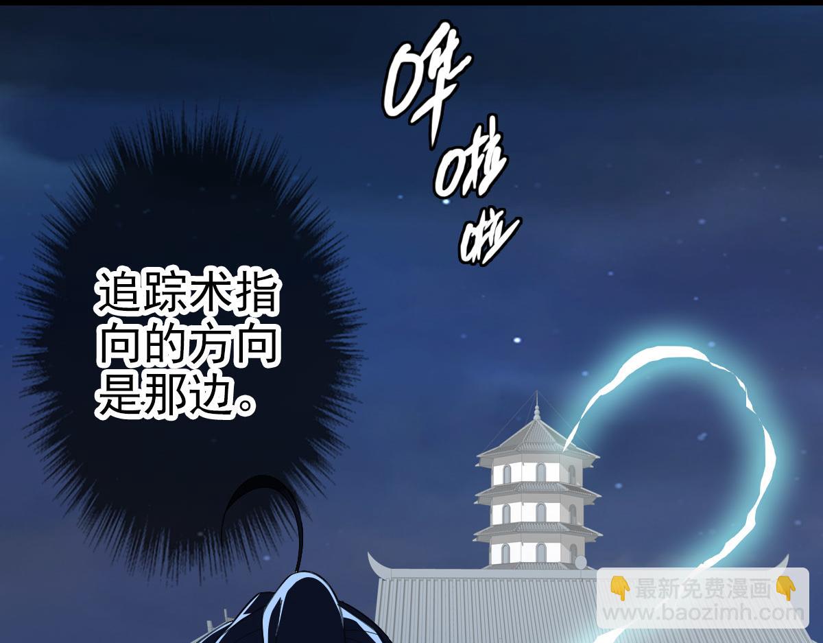 第117话 夜闯县衙(1/3)-第118话