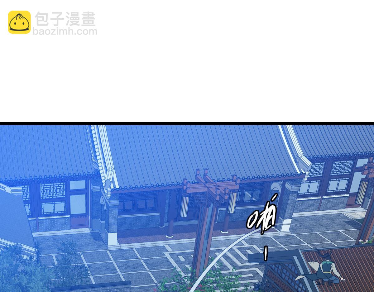 第117话 夜闯县衙(1/3)-第118话