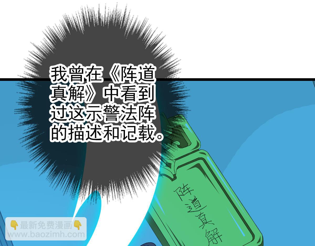 第117话 夜闯县衙(1/3)-第118话