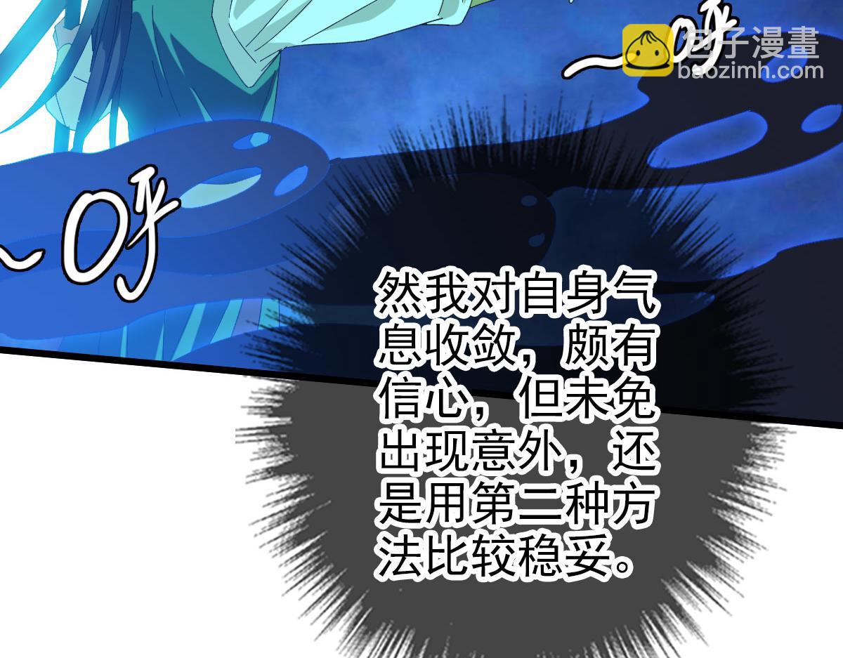第117话 夜闯县衙(1/3)-第118话