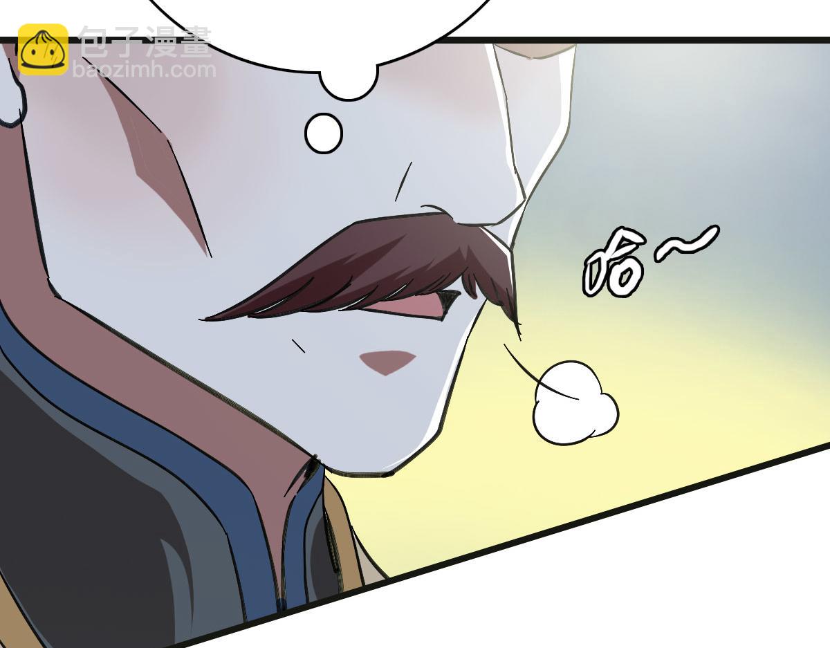 第119话 辞别烈阳帮(1/3)-第120话