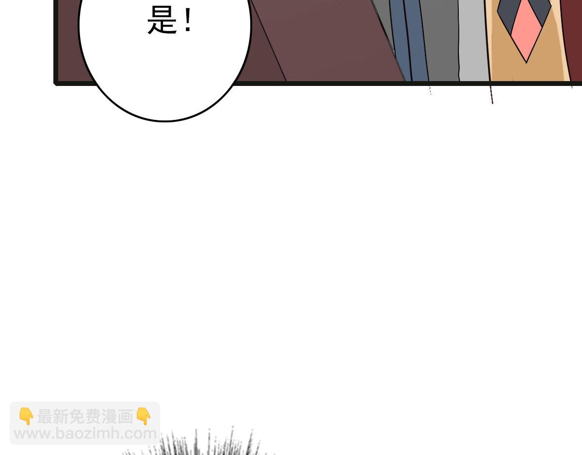 第119话 辞别烈阳帮(1/3)-第120话