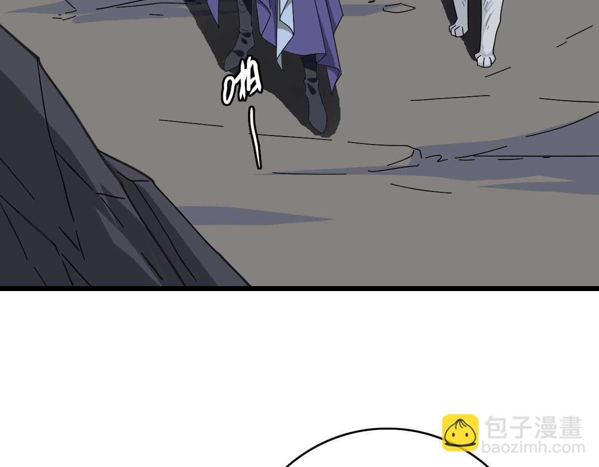 第119话 辞别烈阳帮(1/3)-第120话