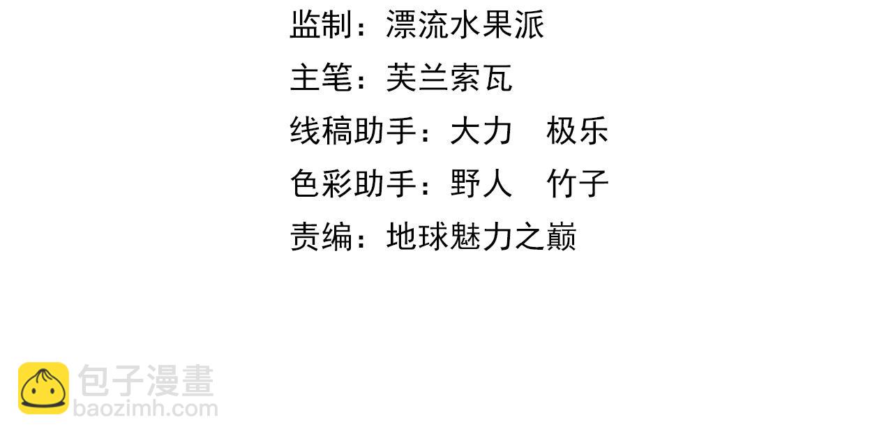 第119话 辞别烈阳帮(1/3)-第120话