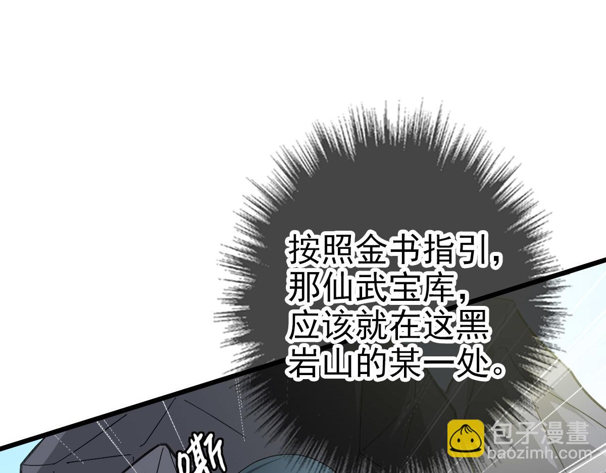 第119话 辞别烈阳帮(1/3)-第120话