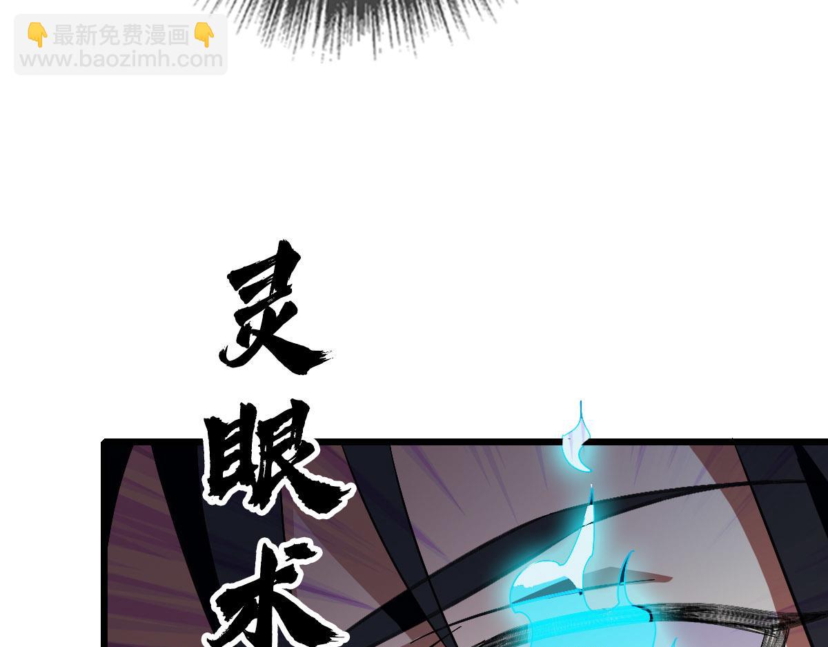 第119话 辞别烈阳帮(1/3)-第120话