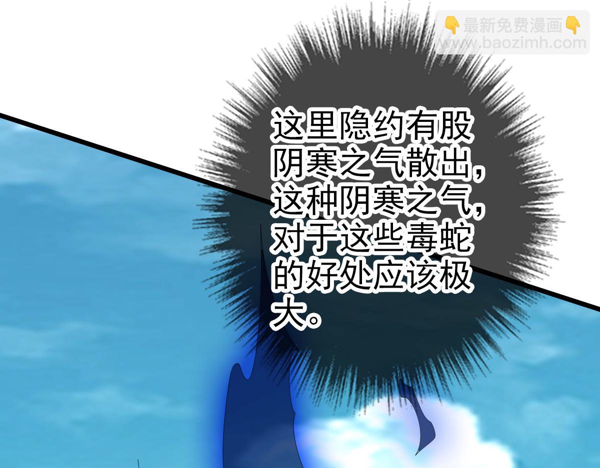 第119话 辞别烈阳帮(1/3)-第120话
