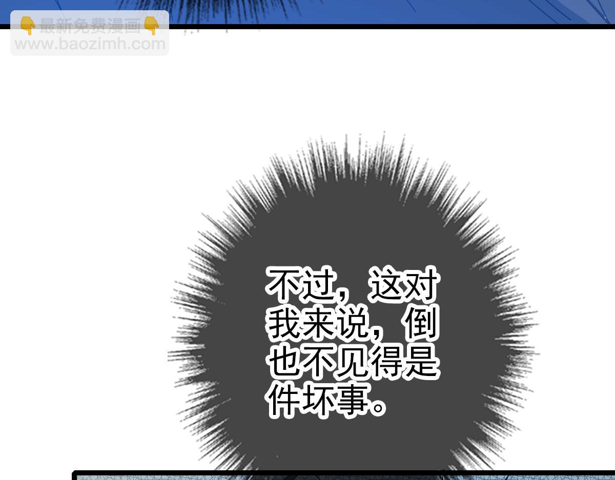 第119话 辞别烈阳帮(1/3)-第120话