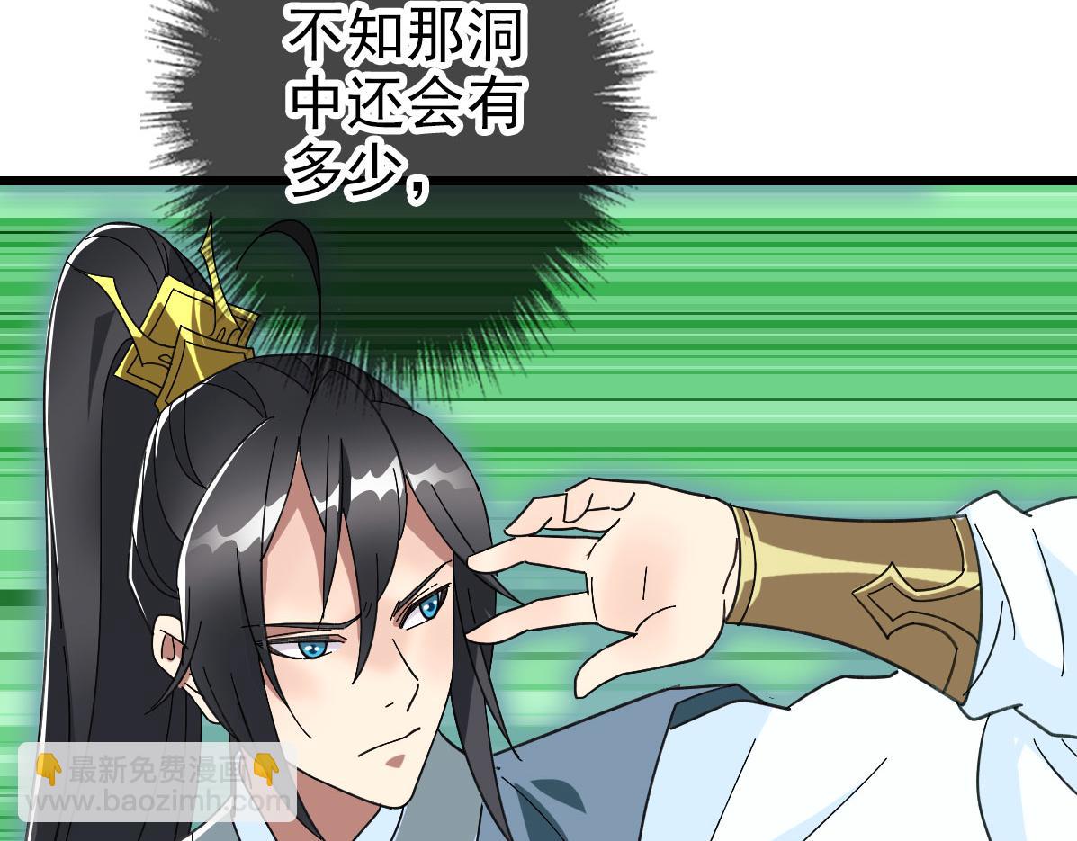 第121话 白蛇妖王(1/3)-第122话