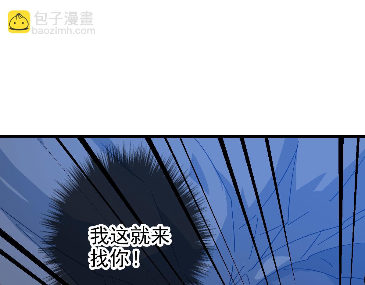 第121话 白蛇妖王(1/3)-第122话