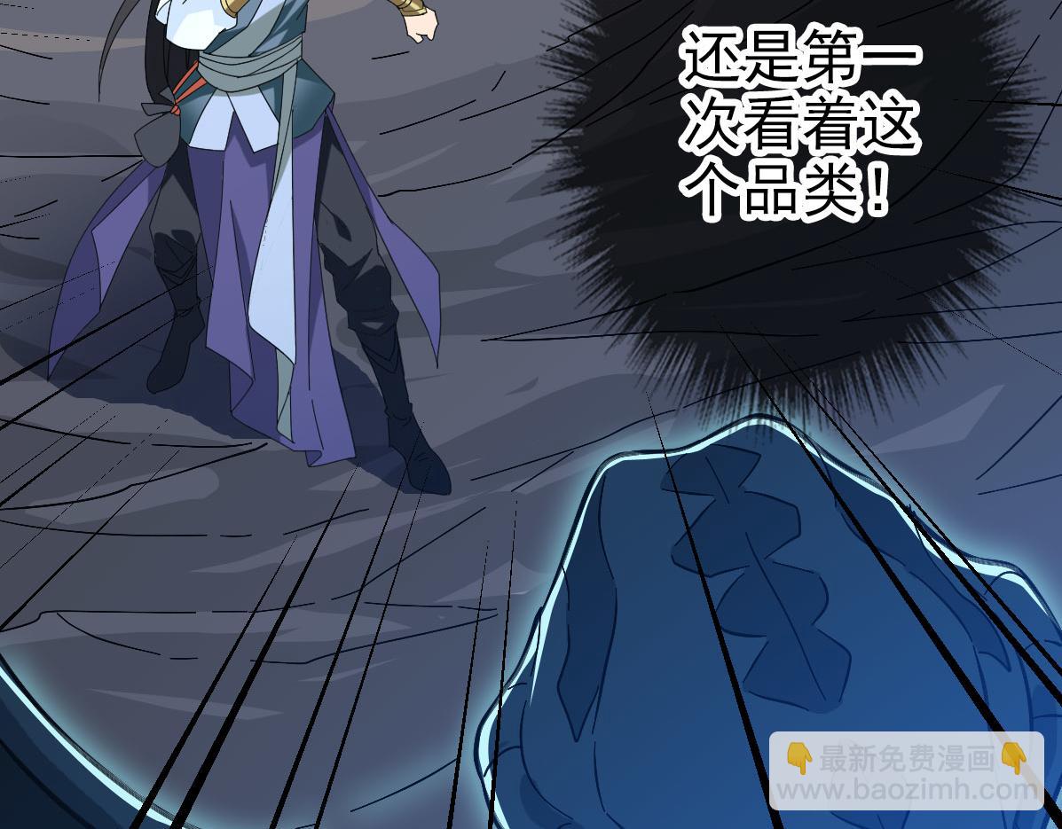 第121话 白蛇妖王(1/3)-第122话
