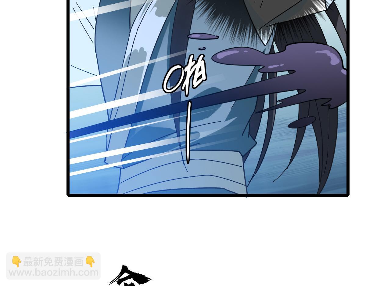 第121话 白蛇妖王(1/3)-第122话