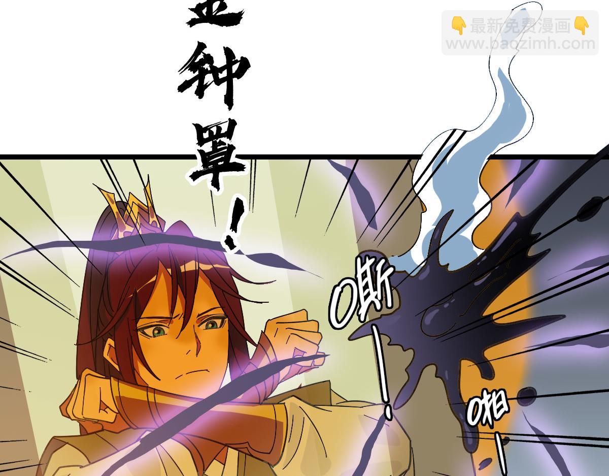 第121话 白蛇妖王(1/3)-第122话