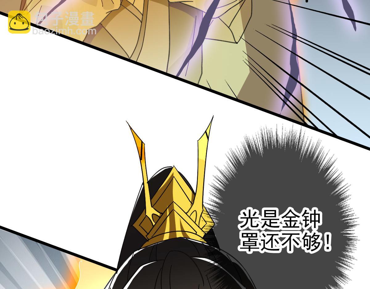第121话 白蛇妖王(1/3)-第122话