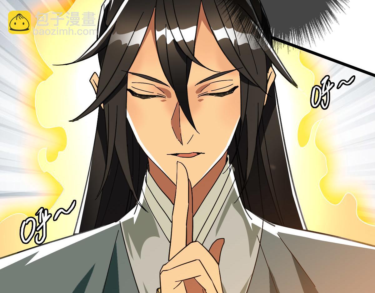 第121话 白蛇妖王(1/3)-第122话