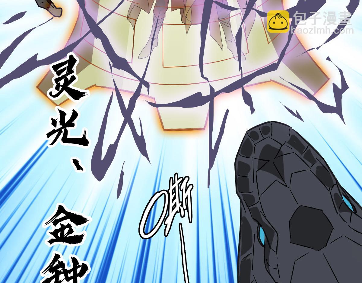 第121话 白蛇妖王(1/3)-第122话