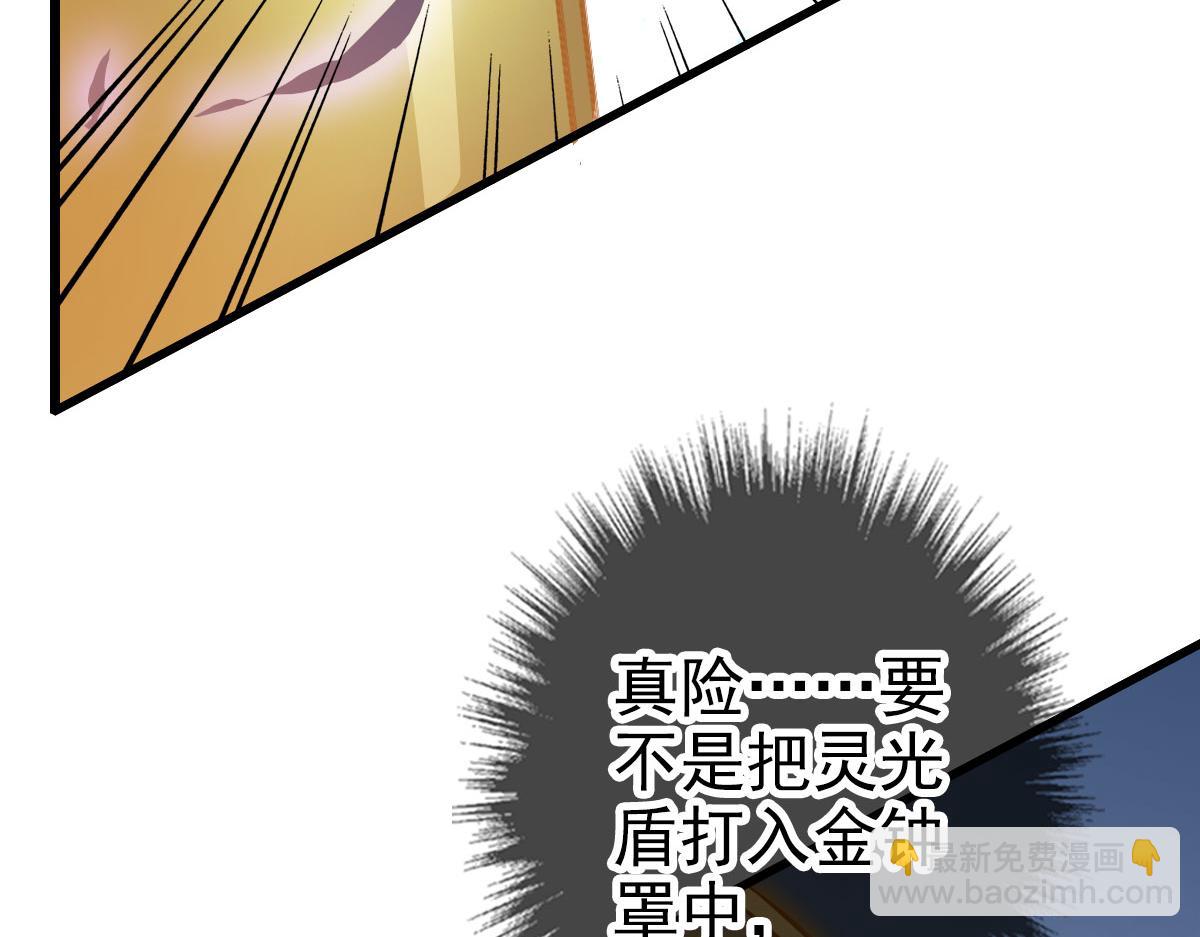 第121话 白蛇妖王(1/3)-第122话