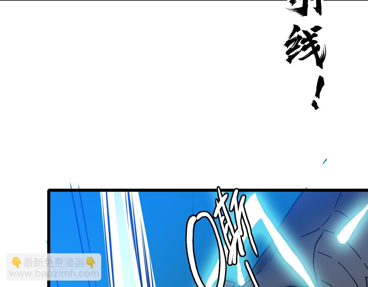 第121话 白蛇妖王(1/3)-第122话
