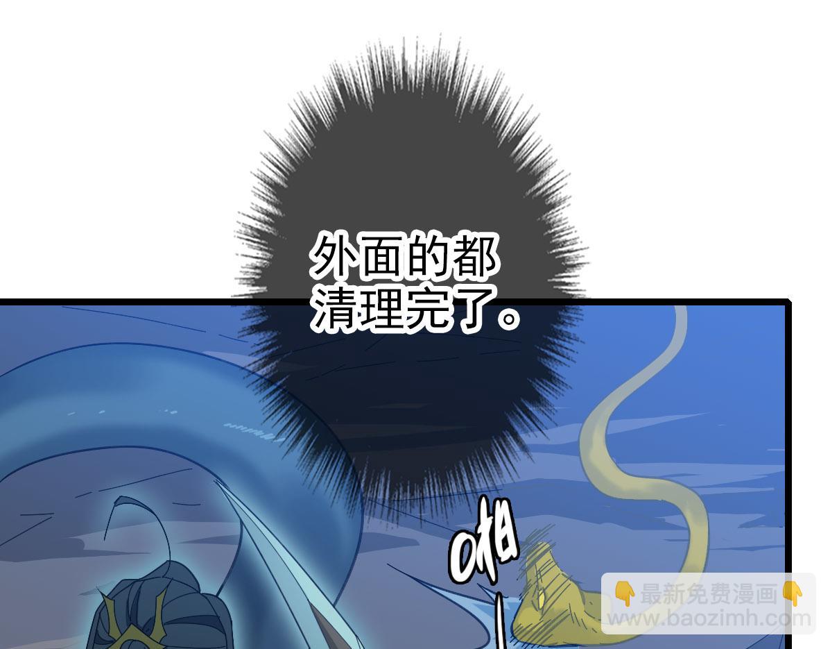 第121话 白蛇妖王(1/3)-第122话