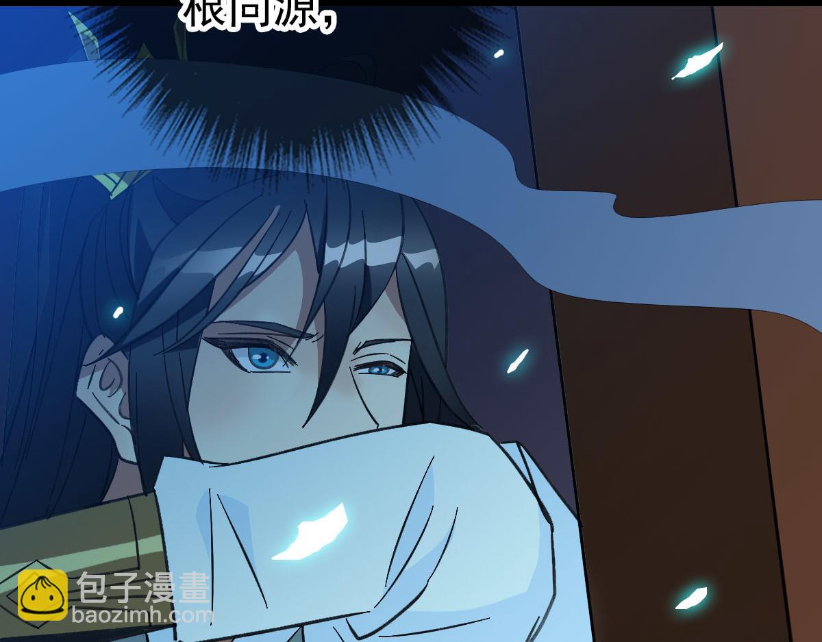 第123话 内藏玄机(1/3)-第124话