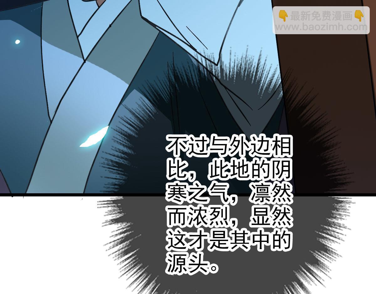 第123话 内藏玄机(1/3)-第124话