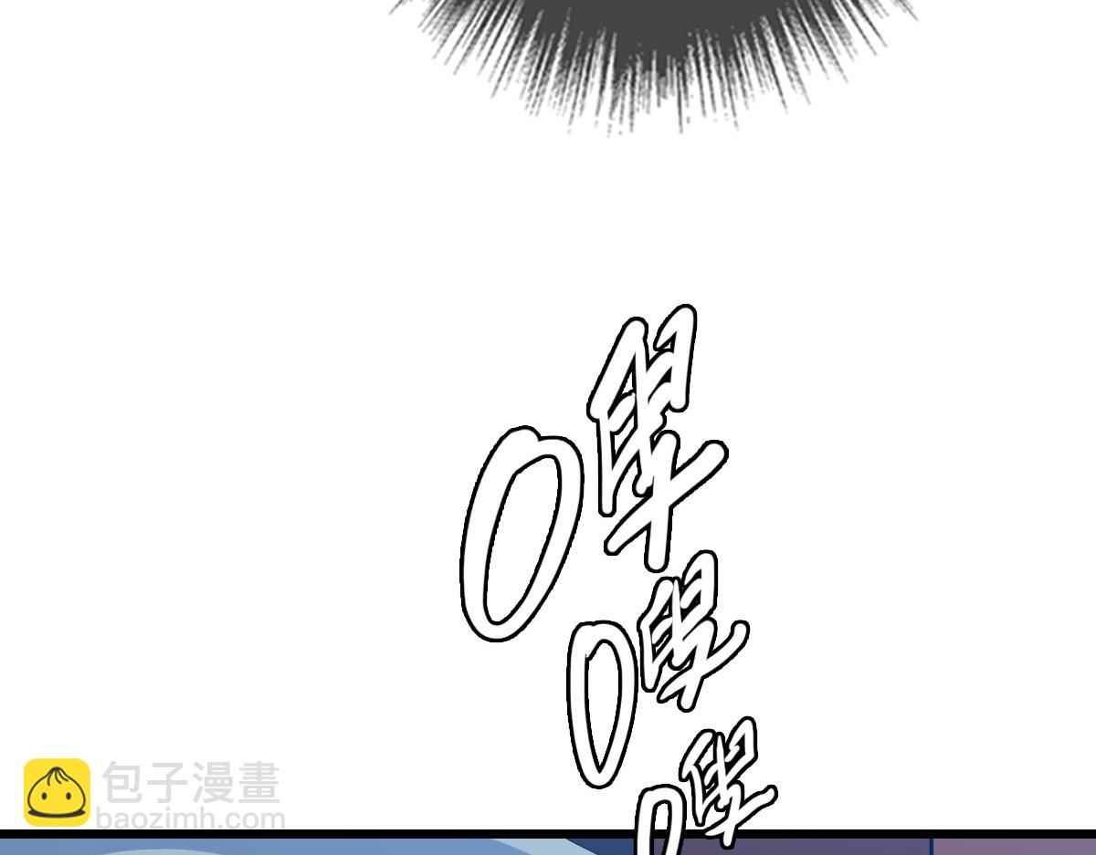 第123话 内藏玄机(1/3)-第124话