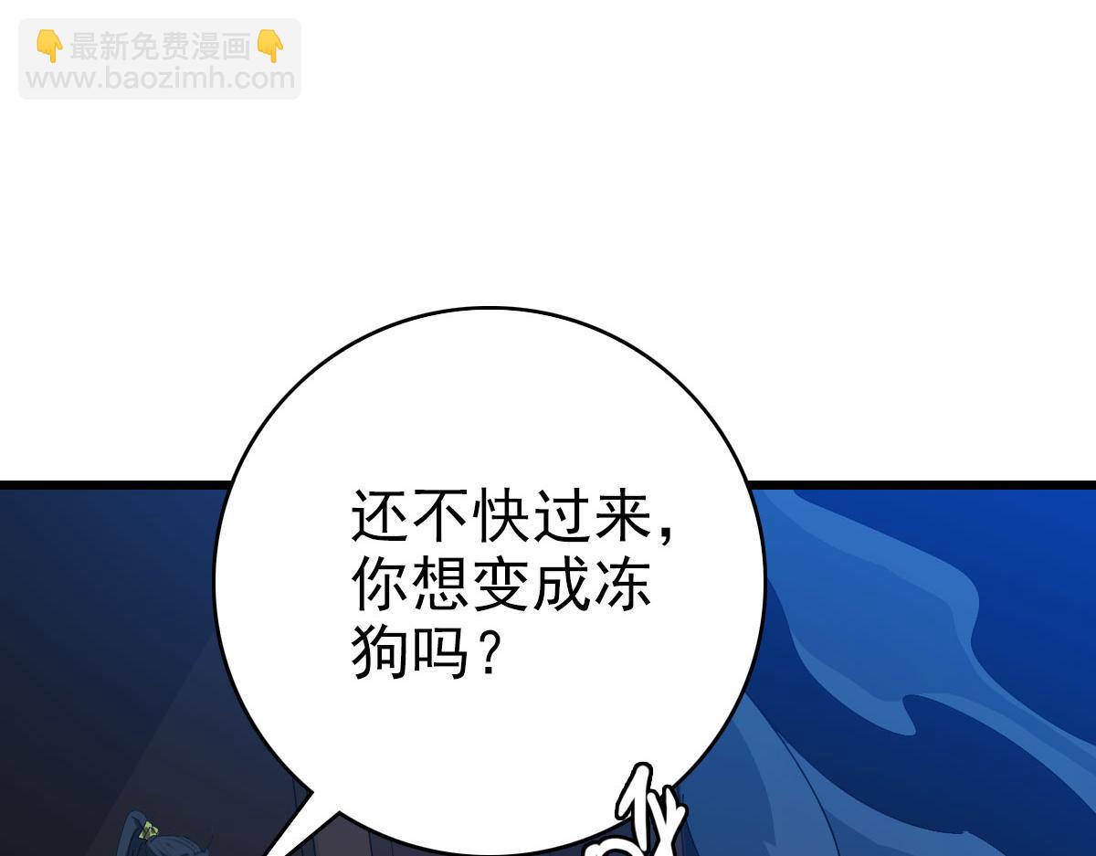 第123话 内藏玄机(1/3)-第124话