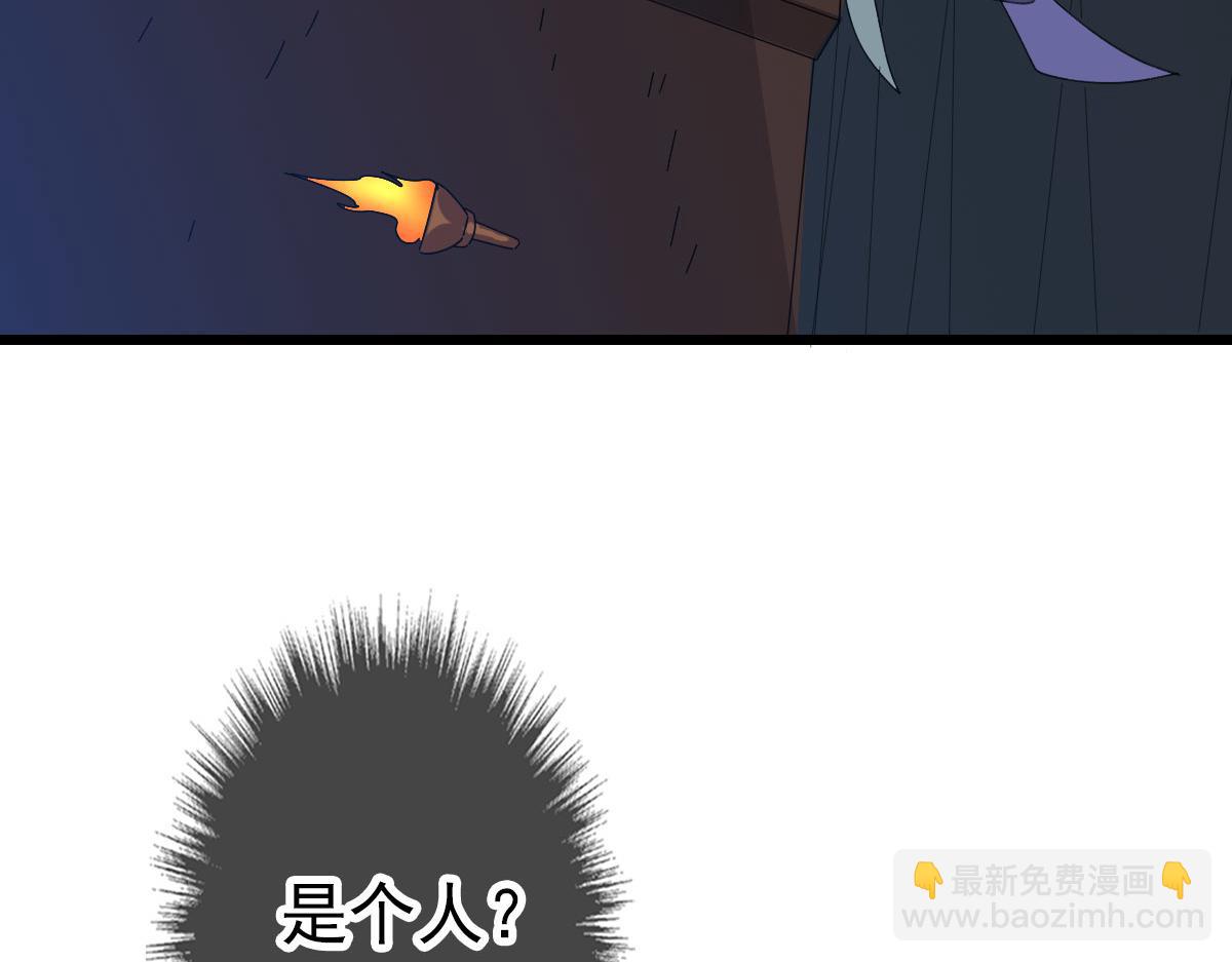 第123话 内藏玄机(1/3)-第124话
