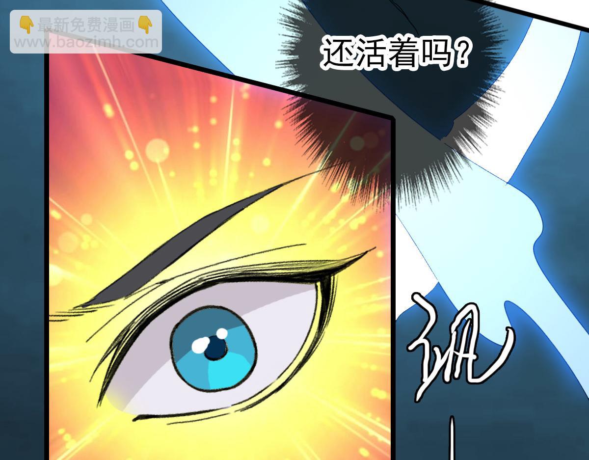 第123话 内藏玄机(1/3)-第124话
