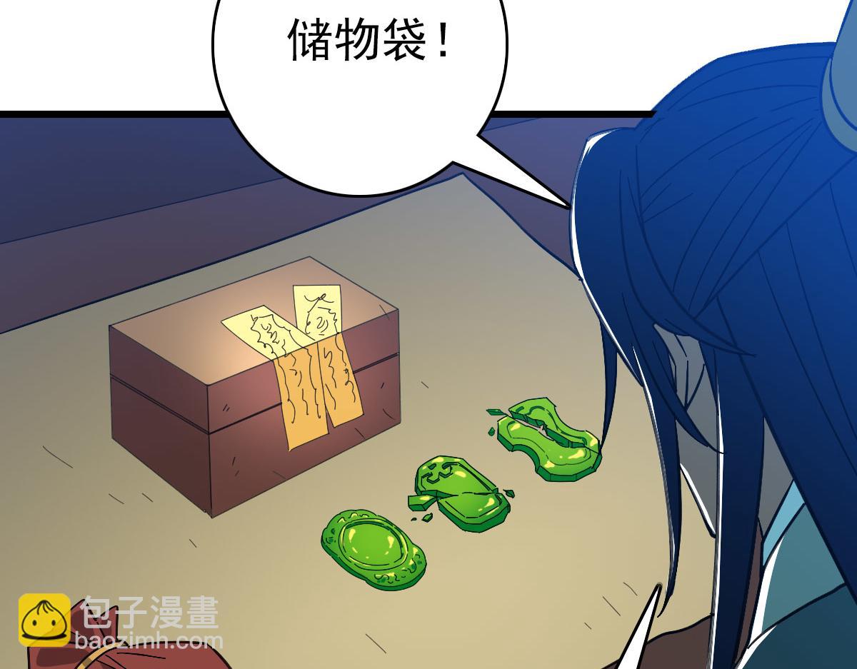 第123话 内藏玄机(1/3)-第124话