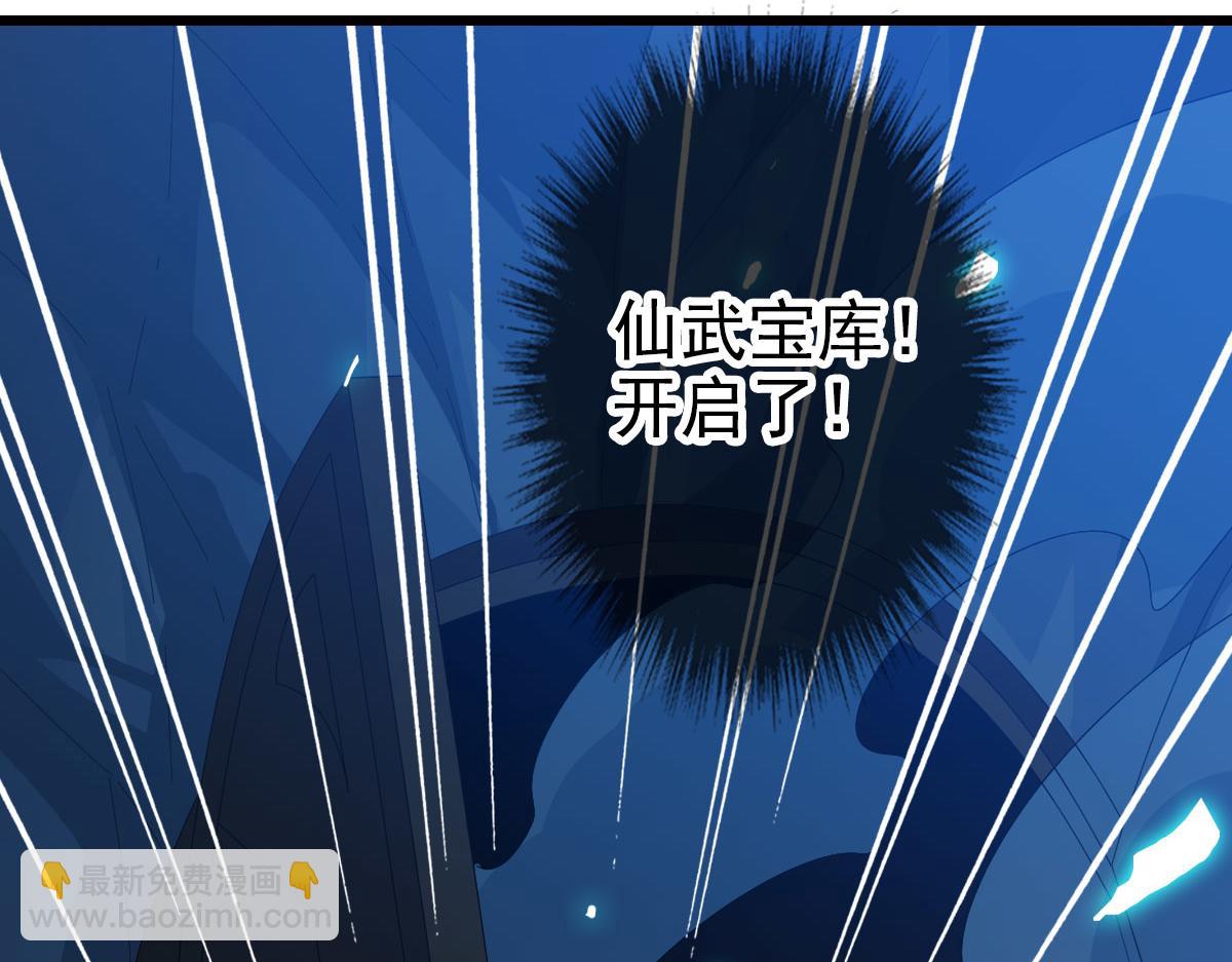 第123话 内藏玄机(1/3)-第124话