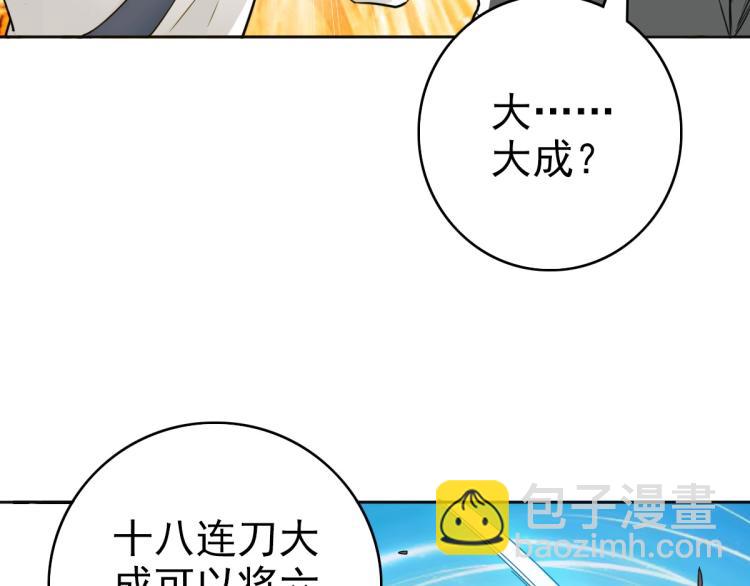 第13话 侯老先生(1/4)-第14话