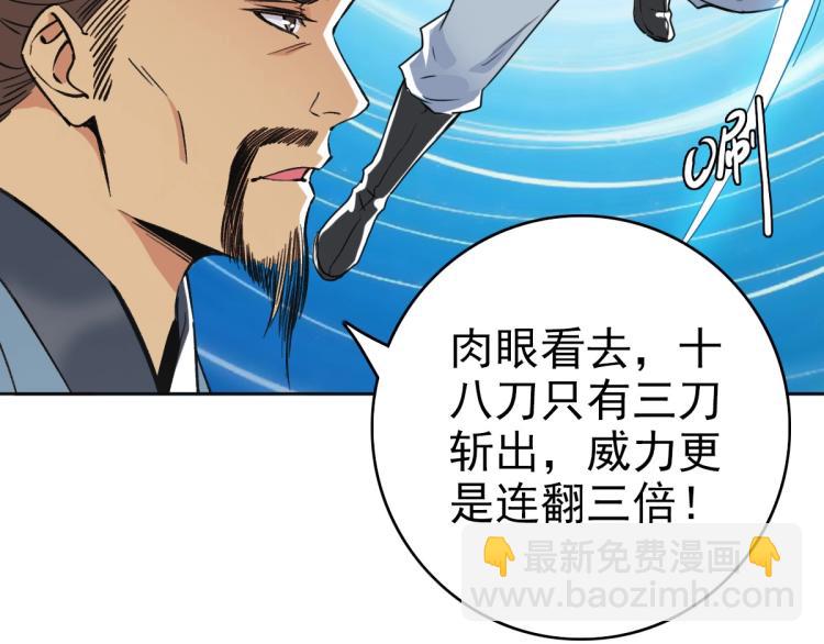 第13话 侯老先生(1/4)-第14话