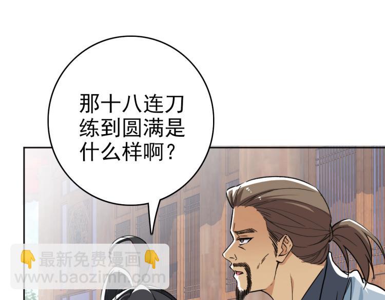 第13话 侯老先生(1/4)-第14话