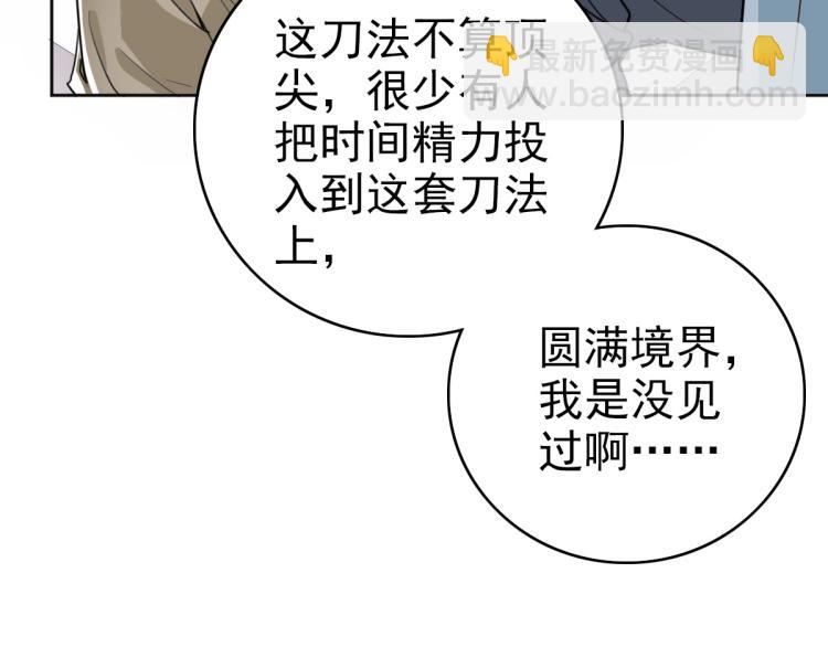 第13话 侯老先生(1/4)-第14话